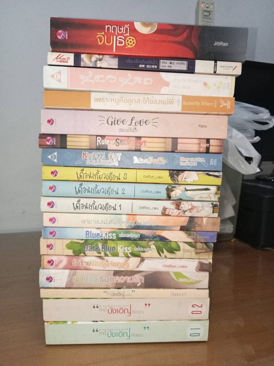 ขายเหมาหนังสือนิยาย18เล่ม