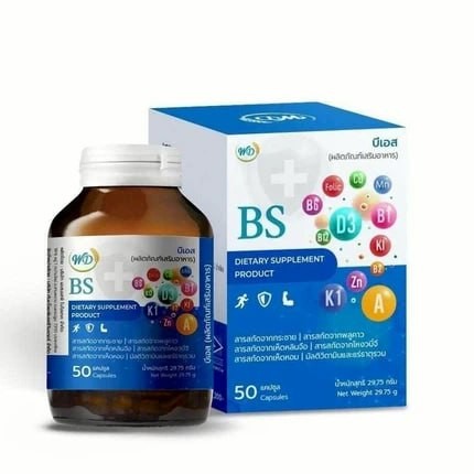BS ผลิตภัณฑ์เสริมอาหารบำรุงร่างกาย บ